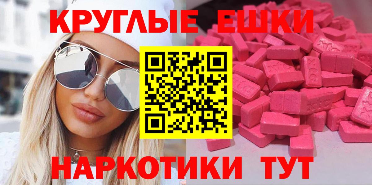 Костомукша  ЭКСТАЗИ XTC  Вход с VPN  ЭКСТАЗИ  Экстази louis Vuitton 