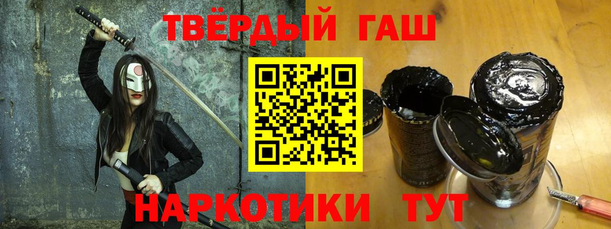 Костомукша  ГАШИШ  Вход с VPN  Гашиш гашик  ГАШИШ индика сатива 
