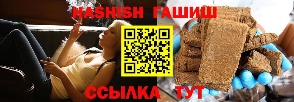 Гашиш Изолятор Костомукша