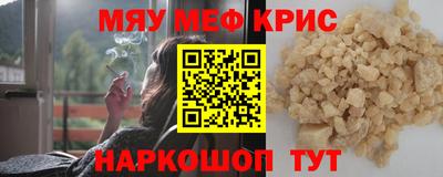 трава Канаш