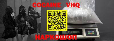 спиды Камышлов