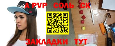 трава Канаш