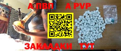 спиды Камышлов