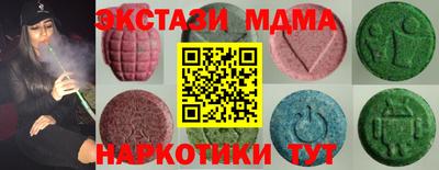 спиды Камышлов
