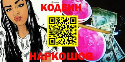 PSILOCYBIN Кандалакша