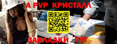 трава Канаш