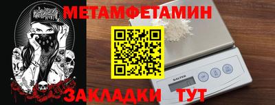 трава Канаш