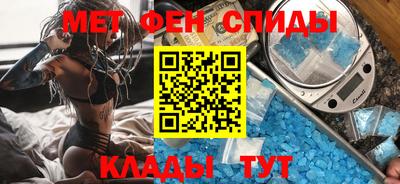 спиды Камышлов