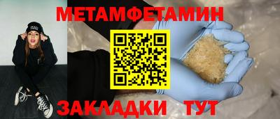 трава Канаш