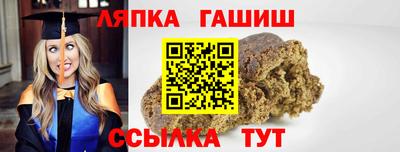 спиды Камышлов