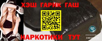спиды Камышлов