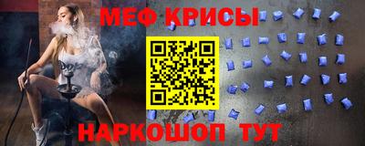 спиды Камышлов