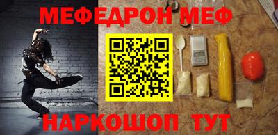 спиды Камышлов