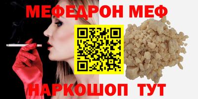 спиды Камышлов