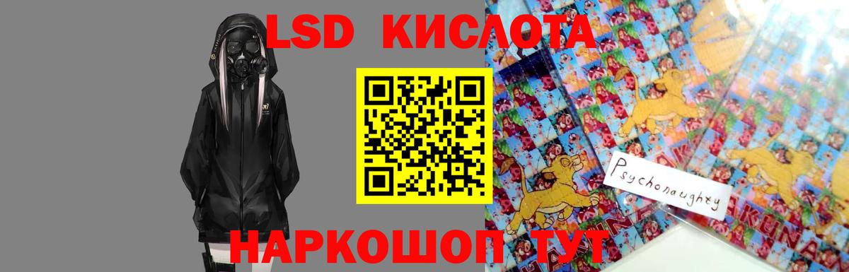 Костомукша  Лсд 25 экстази ecstasy  ЛСД экстази  Вход с VPN 