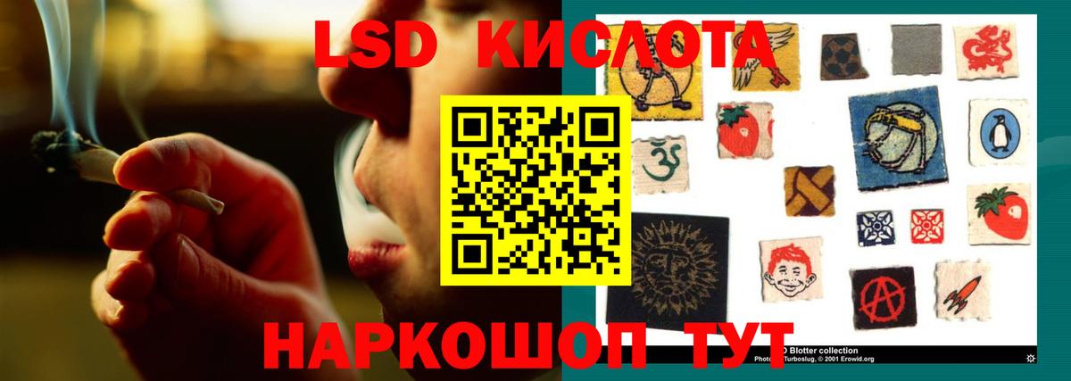 LSD-25 экстази кислота Костомукша