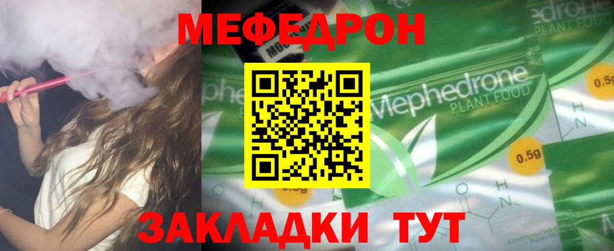 МЕФ кристаллы Костомукша