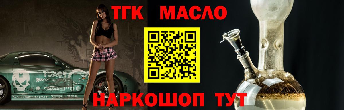 ТГК концентрат Костомукша
